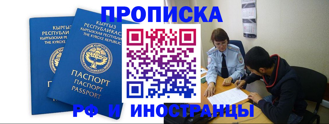 регистрация для школы в Дубовке